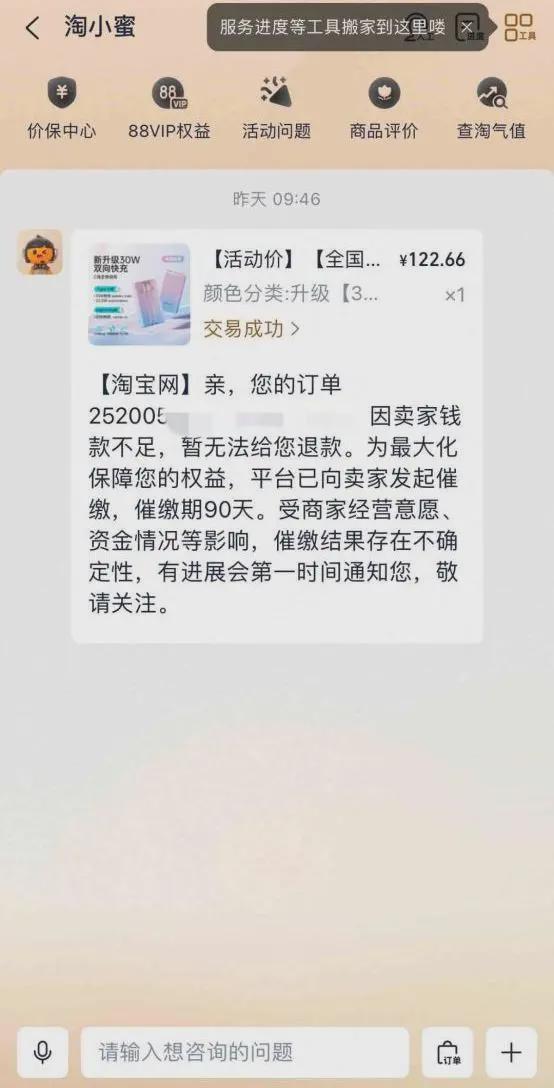 新闻爆料后没人答复,真相成谜，公众期待官方解答