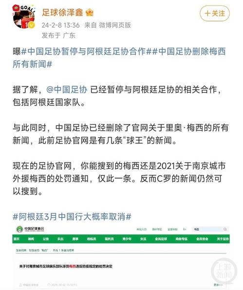 新闻爆料后没人答复,真相成谜,公众期待官方解答 第2张 新闻爆料后没人答复,真相成谜,公众期待官方解答 第2张
