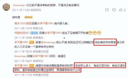 新闻爆料后没人答复,真相成谜,公众期待官方解答 第3张 新闻爆料后没人答复,真相成谜,公众期待官方解答 第3张