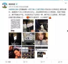 南昌主播爆料案件真相视频,真相视频曝光背后的惊人内幕 第2张 南昌主播爆料案件真相视频,真相视频曝光背后的惊人内幕 第2张