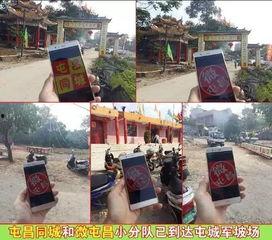屯昌最新爆料新闻,揭秘神秘事件背后的真相 第2张 屯昌最新爆料新闻,揭秘神秘事件背后的真相 第2张
