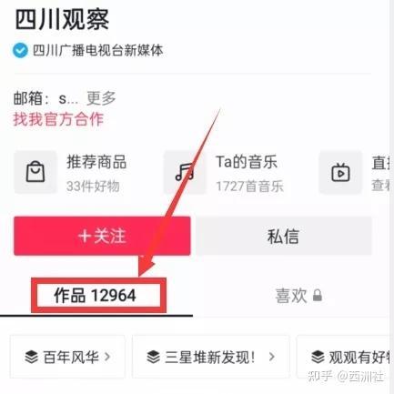 投稿视频爆料,独家爆料！