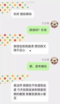 投稿视频爆料,独家爆料! 第3张 投稿视频爆料,独家爆料! 第3张