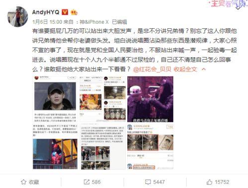 爆料娱乐圈教程在线观看,在线观看解锁明星幕后秘密 第2张 爆料娱乐圈教程在线观看,在线观看解锁明星幕后秘密 第2张