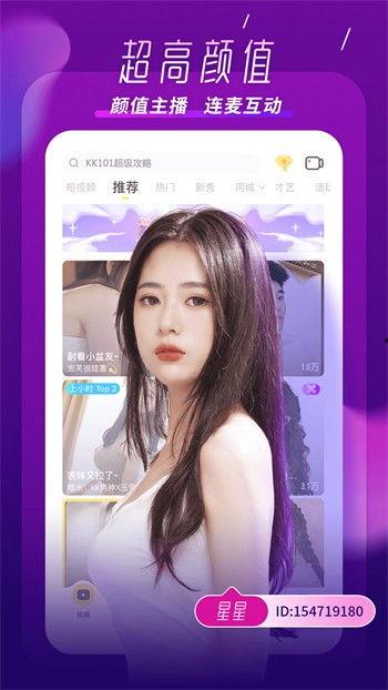 蔡哥爆料直播视频下载,独家爆料视频下载全攻略  第3张