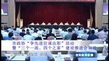 信阳最全消息爆料新闻网  第1张