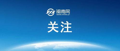 信阳最全消息爆料新闻网  第3张