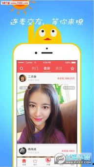 网红绯闻爆料视频播放下载,播放下载量惊人揭秘 第2张 网红绯闻爆料视频播放下载,播放下载量惊人揭秘 第2张
