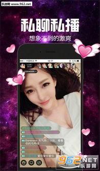 网红绯闻爆料视频播放下载,播放下载量惊人揭秘 第3张 网红绯闻爆料视频播放下载,播放下载量惊人揭秘 第3张