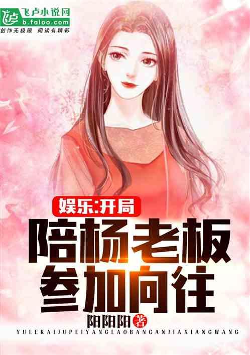 娱乐吃瓜酱食堂大叔小说,大叔的美食江湖  第2张