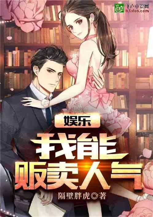 娱乐吃瓜酱食堂大叔小说,大叔的美食江湖  第3张