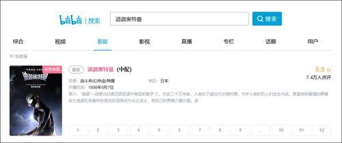 网友爆料奥特曼视频播放,揭秘宇宙英雄的神秘力量