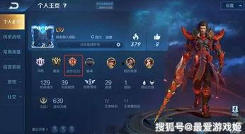 王者新赛季爆料最新消息,揭秘全新爆料,战局风云再起! 第2张 王者新赛季爆料最新消息,揭秘全新爆料,战局风云再起! 第2张