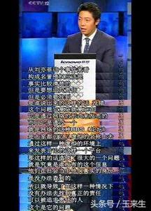 今日说法八卦爆料,八卦爆料背后的真相与内幕