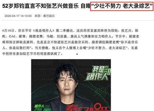 娱乐圈综合爆料,揭秘明星幕后故事与情感纠葛 第3张 娱乐圈综合爆料,揭秘明星幕后故事与情感纠葛 第3张