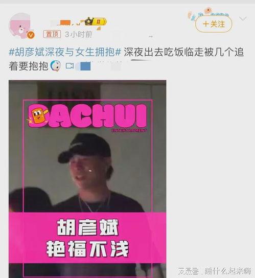 刘大锤爆料原版视频大全,原版视频大全背后的精彩故事 第3张 刘大锤爆料原版视频大全,原版视频大全背后的精彩故事 第3张