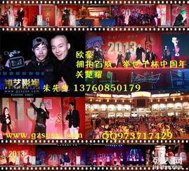 广州新闻节目爆料视频,广州新闻节目爆料的惊人内幕! 第2张 广州新闻节目爆料视频,广州新闻节目爆料的惊人内幕! 第2张