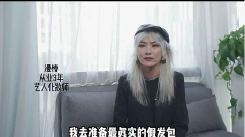 圈内好友化妆师爆料视频,化妆技巧大公开! 第3张 圈内好友化妆师爆料视频,化妆技巧大公开! 第3张