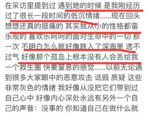 景甜回应爆料视频大全最新,真相大白引热议 第3张 景甜回应爆料视频大全最新,真相大白引热议 第3张