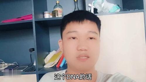 大驴的直播爆料视频,独家爆料视频内容大起底 第2张 大驴的直播爆料视频,独家爆料视频内容大起底 第2张