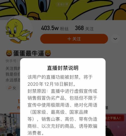 大驴的直播爆料视频,独家爆料视频内容大起底 第3张 大驴的直播爆料视频,独家爆料视频内容大起底 第3张