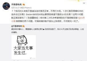 吃瓜文安最新事件爆料视频,事件视频揭秘惊人内幕
