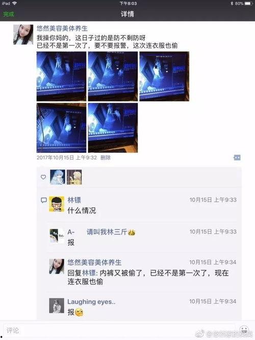 爆料变态新闻,变态新闻背后的惊人真相