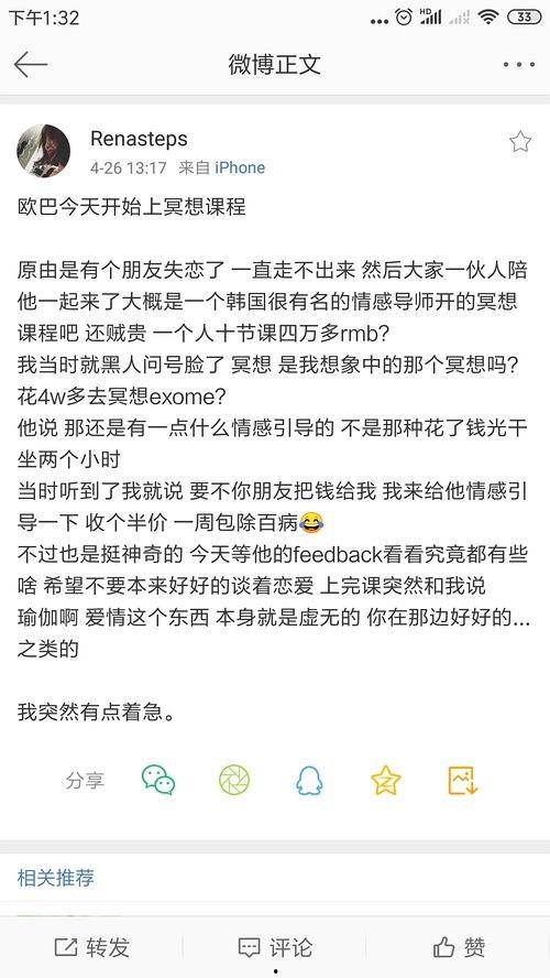 明星网红吃瓜合集视频下载,盘点热门合集视频幕后故事 第2张 明星网红吃瓜合集视频下载,盘点热门合集视频幕后故事 第2张