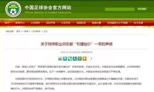 内蒙包头新闻爆料电话,聚焦民生热点,共筑和谐家园” 第2张 内蒙包头新闻爆料电话,聚焦民生热点,共筑和谐家园” 第2张
