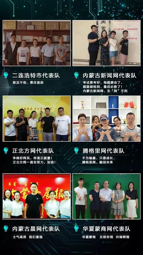 内蒙包头新闻爆料电话,聚焦民生热点,共筑和谐家园” 第3张 内蒙包头新闻爆料电话,聚焦民生热点,共筑和谐家园” 第3张