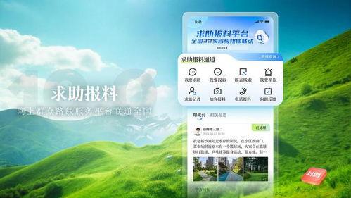 封面新闻爆料电话,揭秘神秘电话背后的惊人真相 第2张 封面新闻爆料电话,揭秘神秘电话背后的惊人真相 第2张