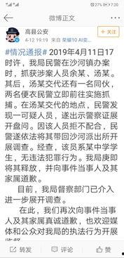 封面新闻爆料电话,揭秘神秘电话背后的惊人真相 第3张 封面新闻爆料电话,揭秘神秘电话背后的惊人真相 第3张