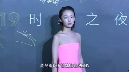 吃瓜娱乐大放送,揭秘娱乐圈幕后故事 第3张 吃瓜娱乐大放送,揭秘娱乐圈幕后故事 第3张