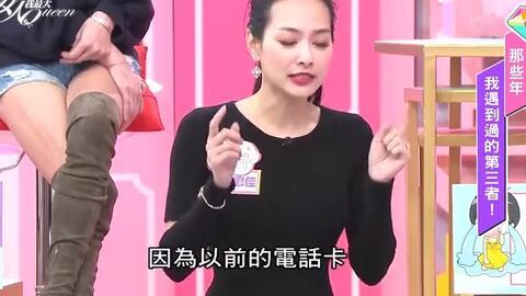 驻马店最新小三爆料事件,真相与争议交织的婚姻漩涡 第3张 驻马店最新小三爆料事件,真相与争议交织的婚姻漩涡 第3张