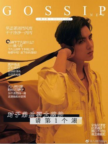 豆瓣吃瓜娱乐圈,娱乐圈幕后真相大揭秘 第2张 豆瓣吃瓜娱乐圈,娱乐圈幕后真相大揭秘 第2张