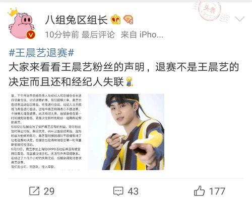 豆瓣吃瓜娱乐圈,娱乐圈幕后真相大揭秘 第3张 豆瓣吃瓜娱乐圈,娱乐圈幕后真相大揭秘 第3张
