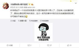 最新网友爆料视频下载安装