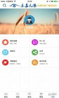 新闻热点爆料热线电话,热线电话背后的故事 第2张 新闻热点爆料热线电话,热线电话背后的故事 第2张
