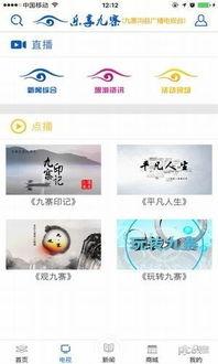 新闻热点爆料热线电话,热线电话背后的故事 第3张 新闻热点爆料热线电话,热线电话背后的故事 第3张