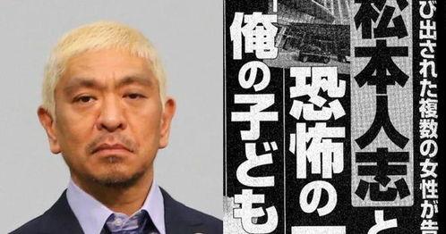 日本娱乐界大爆料是谁,揭秘幕后真相 第3张 日本娱乐界大爆料是谁,揭秘幕后真相 第3张