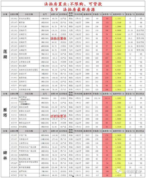 神秘人爆料视频拍摄方法,独家拍摄技巧大公开