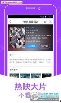 吃瓜最全的软件免费下载,免费下载最全吃瓜软件攻略