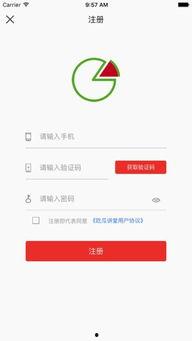 吃瓜最全的软件免费下载,免费下载最全吃瓜软件攻略 第3张 吃瓜最全的软件免费下载,免费下载最全吃瓜软件攻略 第3张