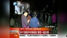 今在线观看,畅享影视盛宴，尽在指尖