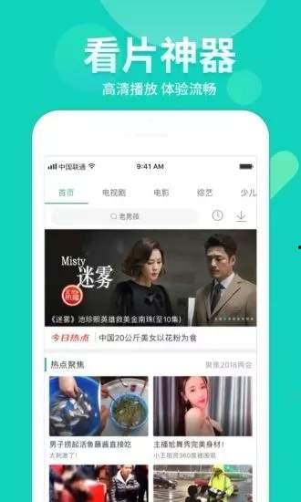 潮州网红爆料视频大全下载,揭秘潮州网红圈幕后故事 第2张 潮州网红爆料视频大全下载,揭秘潮州网红圈幕后故事 第2张