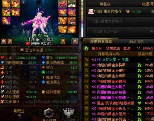 幻神最新爆料是谁啊视频,神秘角色登场，视频揭秘身份之谜