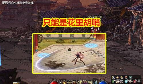 幻神最新爆料是谁啊视频,神秘角色登场,视频揭秘身份之谜 第3张 幻神最新爆料是谁啊视频,神秘角色登场,视频揭秘身份之谜 第3张