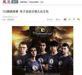 央视新闻爆料有奖金吗,独家线索奖励丰厚