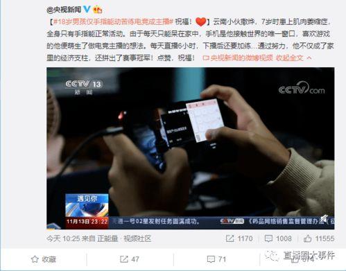 央视新闻爆料有奖金吗,独家线索奖励丰厚 第3张 央视新闻爆料有奖金吗,独家线索奖励丰厚 第3张