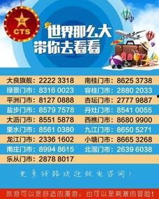 佛山娱乐爆料公司有哪些,揭秘热门娱乐资讯幕后推手 第3张 佛山娱乐爆料公司有哪些,揭秘热门娱乐资讯幕后推手 第3张